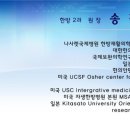 송창은 이미지