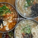 승철이네칼국수 이미지