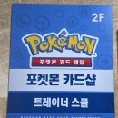 [대구] 어비스아이 예약 및 대구 트레이너 스쿨 방문 간단 후기!