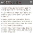 교동면옥대전 이미지
