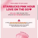 스타벅스 충장서림점