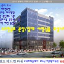 타워 스크린 골프 이미지