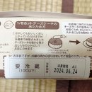 오사카 오지상 치즈케이크 이미지