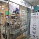 네일더예쁘게 네이버블로그