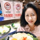 광어9900원 이미지