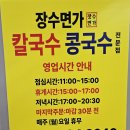 야후 노래방 이미지