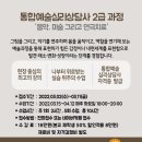 심리상담사 2급 네이버블로그