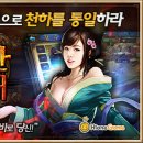 초한 이미지