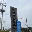 153숍