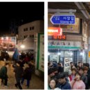 오색시장 이미지
