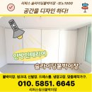 세븐일레븐 부산하단가락점 | 부산붙박이장 부산사하 하단가락타운2단지 안방붙박이장 설치