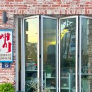 새미게스트하우스 이미지