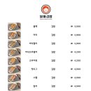 블마 김밥 이미지