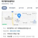 평리초등학교 이미지