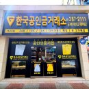 파크랜드목포 이미지