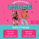 더랩스휘트니스독산 이미지