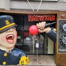 양평 여인숙 이미지