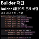 프리온보딩 BE 챌린지 후기