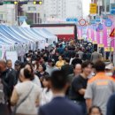 태안군, ‘태안거리축제’ 11월 2~3일로 변경(태안타임즈) 이미지