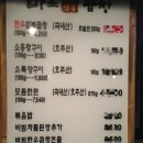 묵동곱창 이미지