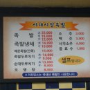 시장족발 이미지