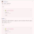 청아외국어학원 | 보유 txt본 후기