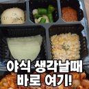 산호대로24길 네이버블로그