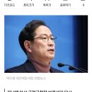 &#39;선거법 위반&#39; 박수영, 1심서 벌금 90만원 이미지