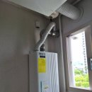 한신플러스세탁 | 🏠구미시 상모동 / 상모한신휴플러스 / 귀뚜라미 콘덴싱 가스온수보일러 설치 후기(난방비 절감 꿀팁)♻️