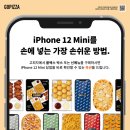 피자플렉스 이미지