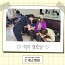 럭키@경로당 이미지