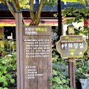 치유센터 화장실 이미지