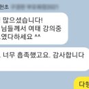 고헌초등학교 이미지