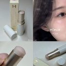 [코덕 추천] 힌스밤, 글로우픽 이벤트 당첨 후기, 하이라이터 추천
