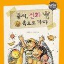 도서출판 신화
