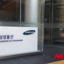 삼성상회 이미지