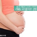 별체형관리 이미지