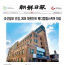 가제트병원 이미지