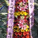 초계중학교 이미지