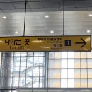 [서울/청량리] 청량리피부관리실 '얼짱몸짱'에서 하체순환관리 받은 후기