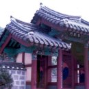 문정사