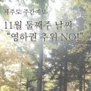 (주)피앤피제주