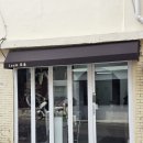 로움카페 | 숙대 미용실 로움 단발커트 후기
