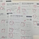 황규만수학전문학원