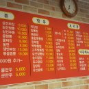 광수네짜장 이미지