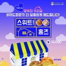 파파 - 8147 | 파파