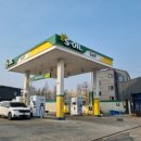 희망가득주유소 이미지