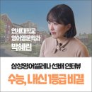 블루테라스빌딩 이미지