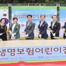 한화성남어린이집 이미지