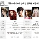 다비드헤어 이미지